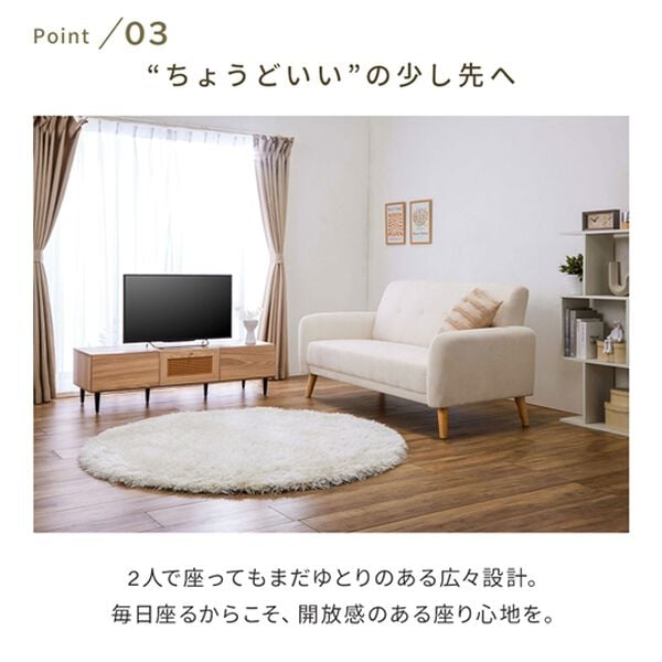 iellio（イエリオ）の「２．５人掛ワイドソファＬｉｏｒａ（ソファ）」｜詳細画像