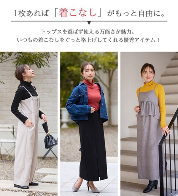 LAVIENNE（ラヴィエンヌ）の「着回し力抜群！綿１００％あったかリブインナー（肌着・インナーウェア）」｜詳細画像