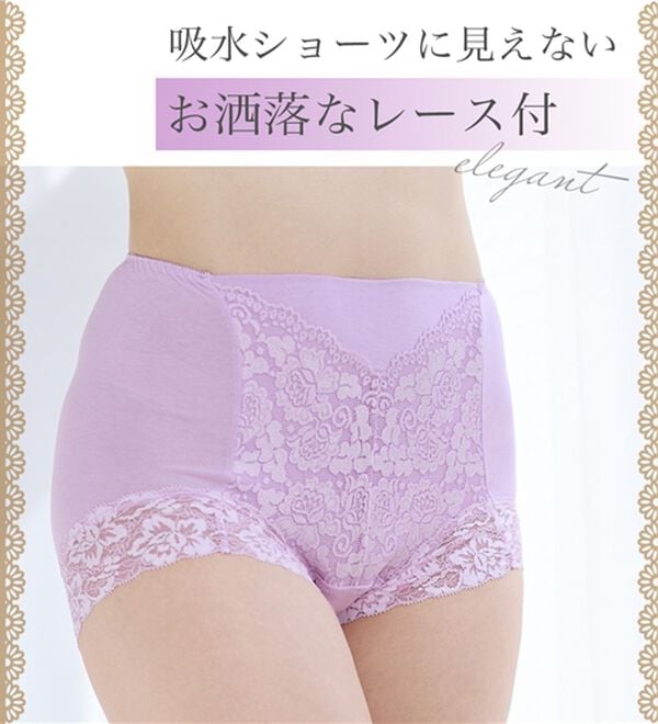 LAVIENNE（ラヴィエンヌ）の「【５色組】新・旅のお供にこれ１枚！お腹すっきり安心ショーツ（安心ショーツ）」｜詳細画像