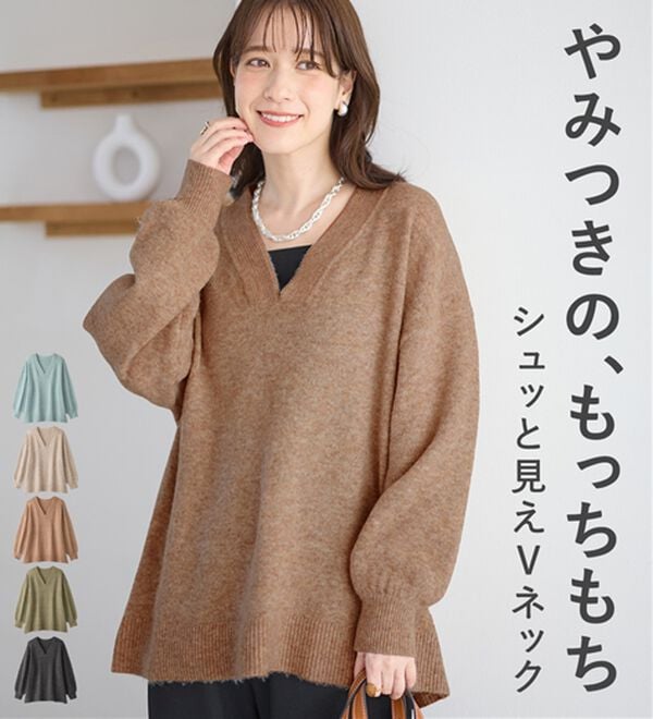 Viola e Viola（ヴィオラ エ ヴィオラ）の「【洗えるもちもち】首回りすっきり見せＶネックニット（ニット・セーター）」｜詳細画像
