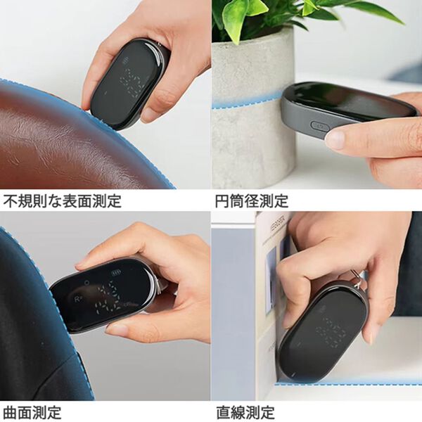 「充電式デジタルメジャー（その他日用品）」｜詳細画像