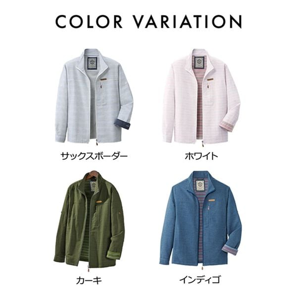 「お洒落なボーダージャケット（メンズジャケット）」｜詳細画像