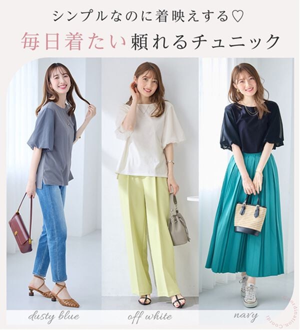 alotta（アロッタ）の「さらりと軽い袖異素材バルーンＴシャツ（カットソー）」｜詳細画像