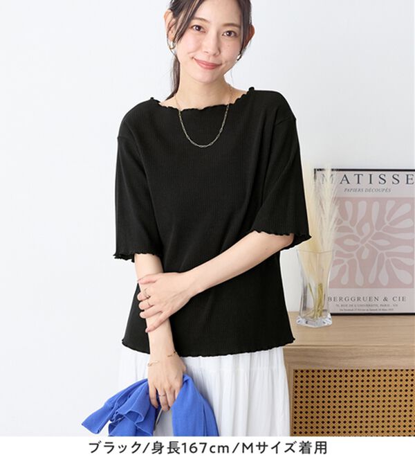 Viola e Viola（ヴィオラ エ ヴィオラ）の「【ひんやり／上品】リブメロウＴシャツ（カットソー）」｜詳細画像