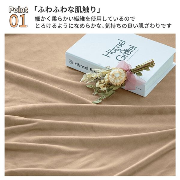 iellio（イエリオ）の「とろけるマイクロソファパッド＜抗菌防臭機能付・ソファーパッド・２人掛け・３人掛け・クッション・長座布団＞（ソファパッド）」｜詳細画像