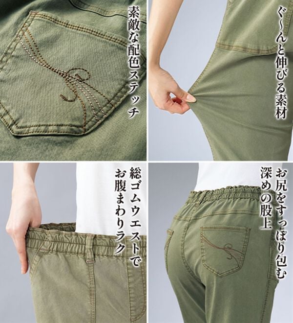 ルフラン（ルフラン）の「配色ステッチ使い柔らかカラーデニムパンツ（フルレングスパンツ）」｜詳細画像