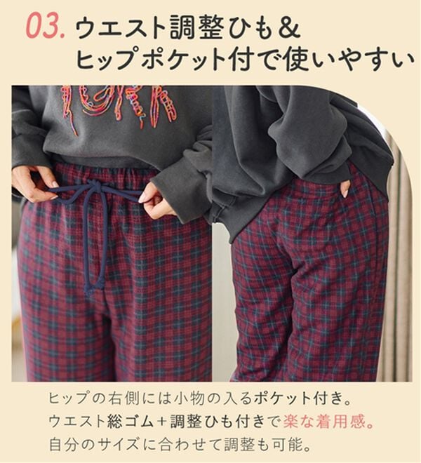 LAVIENNE（ラヴィエンヌ）の「肌側綿１００％あったかフリースボトム（その他パンツ）」｜詳細画像