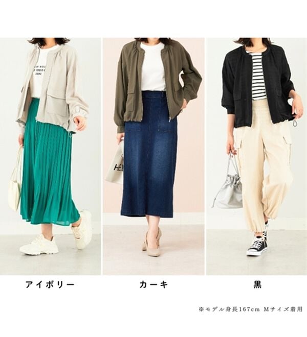BELLUNA（ベルーナ）の「とろみ素材ポケットデザインブルゾン（ブルゾン）」｜詳細画像