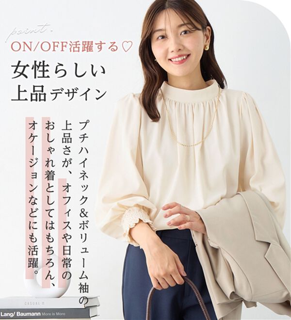 alotta（アロッタ）の「ボリューム袖上品とろみブラウス（ブラウス）」｜詳細画像