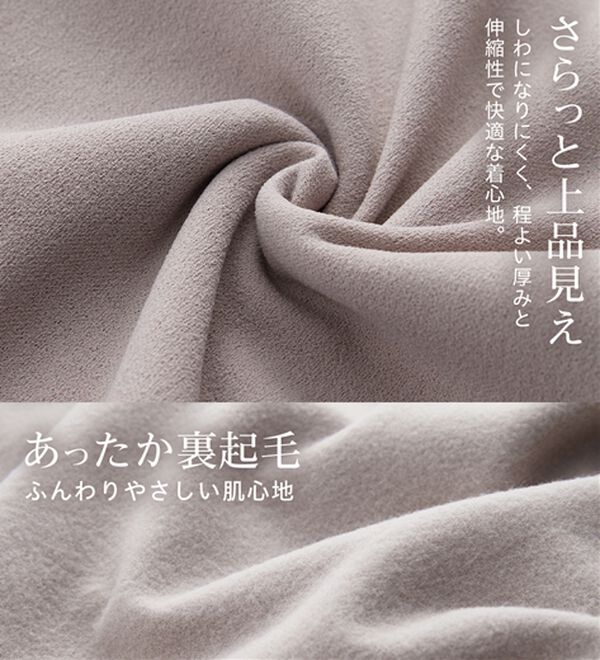 RANAN（ラナン）の「ハーフジップコクーン長袖チュニック（カットソー）」｜詳細画像