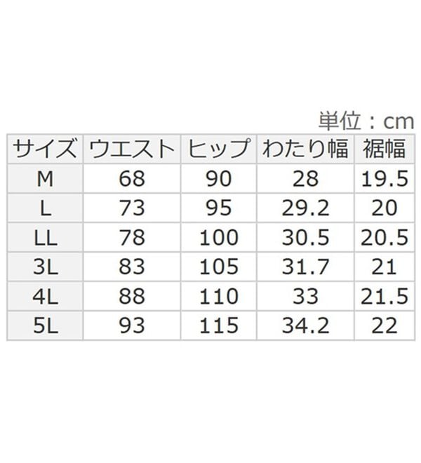 BELLUNA（ベルーナ）の「日本製ハイテンションストレートパンツ（フルレングスパンツ）」｜詳細画像