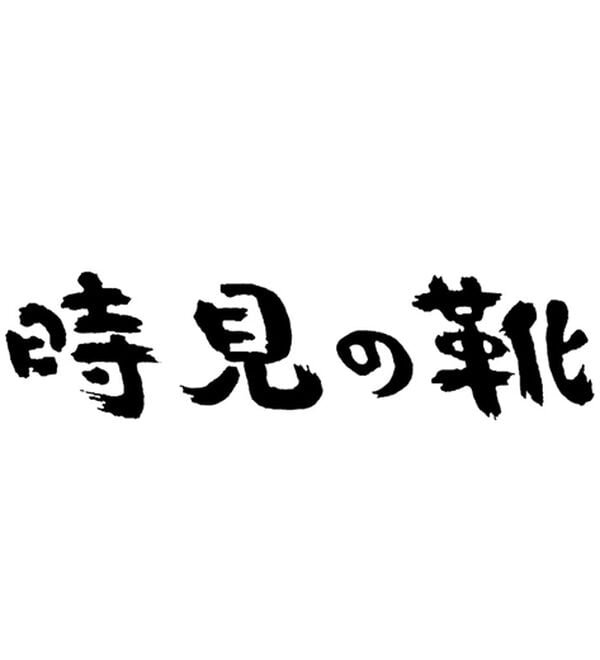 ルフラン（ルフラン）の「時見さんの５Ｅ型押美脚ウォーキング（スニーカー）」｜詳細画像