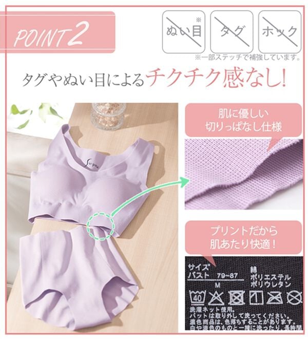 LAVIENNE（ラヴィエンヌ）の「【ノーブラ感覚】締め付けから解放する綿混のスーピタリラックスブラ・ショーツ（別売）（ブラジャー）」｜詳細画像