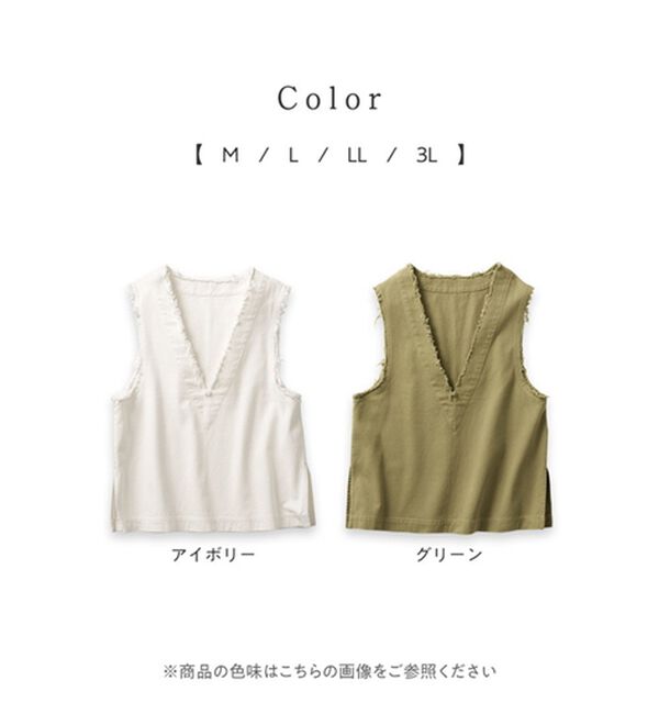 Viola e Viola（ヴィオラ エ ヴィオラ）の「綿１００％フリンジ使いベスト（ベスト）」｜詳細画像