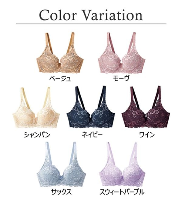 LAVIENNE（ラヴィエンヌ）の「５０代からの３次元設計ブラ【A70～D95】（ブラジャー）」｜詳細画像