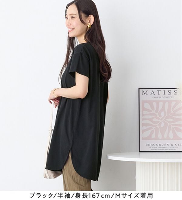 Viola e Viola（ヴィオラ エ ヴィオラ）の「＜選べる袖丈＞さらり綿混チュニックＴシャツ（チュニック）」｜詳細画像