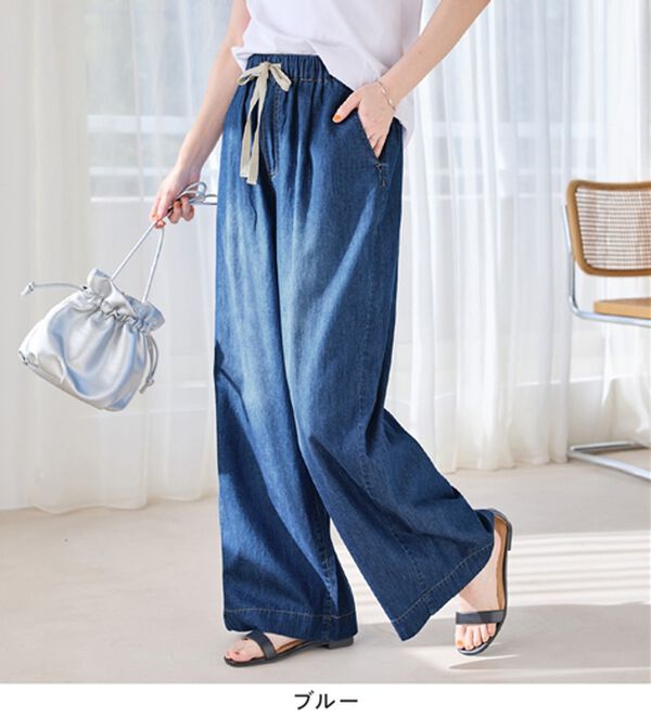 Viola e Viola（ヴィオラ エ ヴィオラ）の「涼やか！軽やか！ライトオンスデニムイージーパンツ（その他パンツ）」｜詳細画像