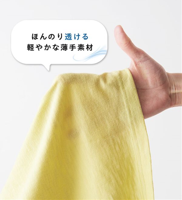LAVIENNE（ラヴィエンヌ）の「ゆる涼カットソールームウェア（パジャマ・ルームウェア）」｜詳細画像