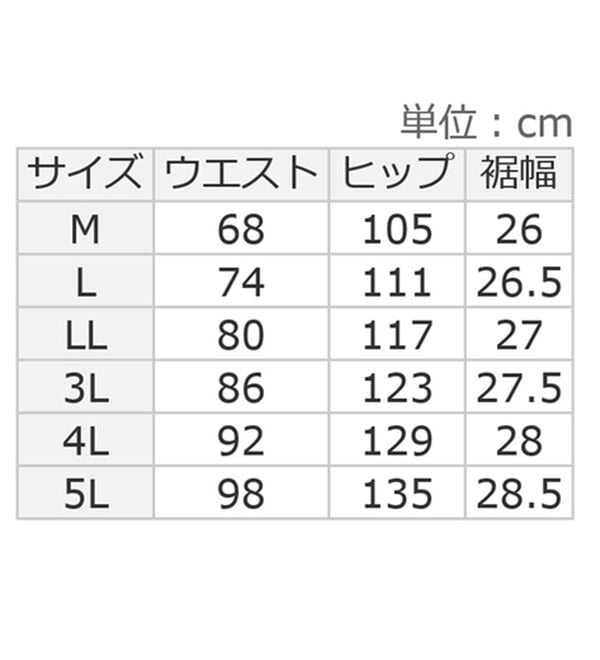 ルフラン（ルフラン）の「旬顔で楽ちん。カーブデニムパンツ（フルレングスパンツ）」｜詳細画像