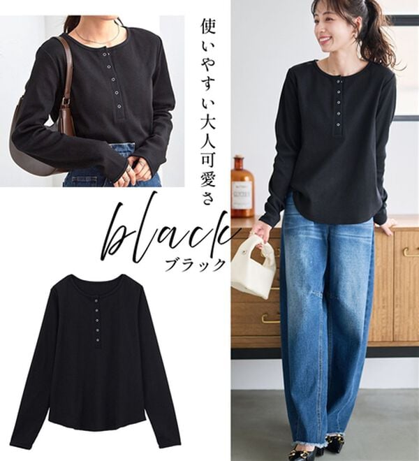 RANAN（ラナン）の「ヘンリーネックワッフルロンＴ（カットソー）」｜詳細画像