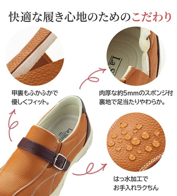 ルフラン（ルフラン）の「＜ラシーナコンフォート＞スッと履けるスリッポン（スリッポン）」｜詳細画像