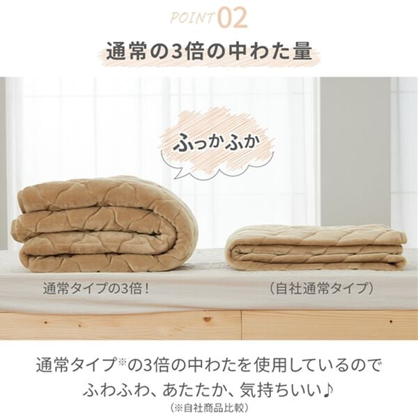 iellio（イエリオ）の「フランネルボリューム敷パッド・枕パッド＜吸湿発熱・抗菌防臭・あったか・敷きパッド＞（敷パッド）」｜詳細画像