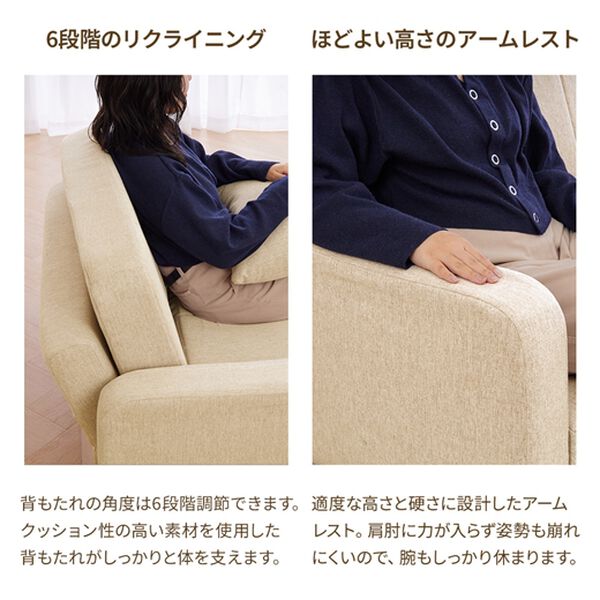 iellio（イエリオ）の「２人掛コンパクトソファベッドｓｏａｈソア（ソファ）」｜詳細画像