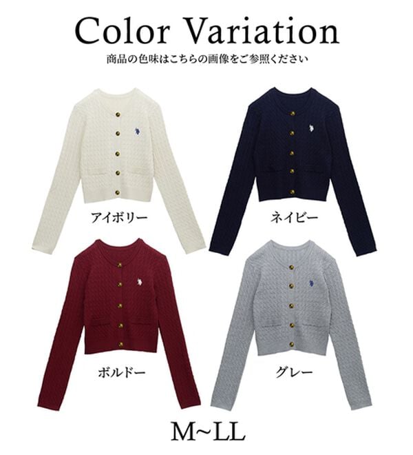 RANAN（ラナン）の「＜Ｕ．Ｓ．Ｐ＞ゴールド調ボタン刺繍ケーブルカーディガン（ニット・セーター）」｜詳細画像