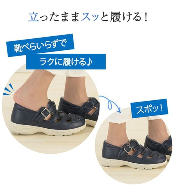 ルフラン（ルフラン）の「スッと履けるグルカスニーカー＜ラシーナコンフォート＞（フラットシューズ）」｜詳細画像
