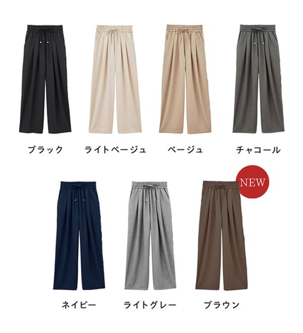 GeeRA（ジーラ）の「【体型カバー】上品なのにラクちんワイドパンツ（フルレングスパンツ）」｜詳細画像