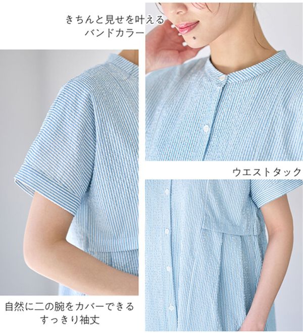 Viola e Viola（ヴィオラ エ ヴィオラ）の「【接触冷感】タック使いマキシ丈シャツワンピース（シャツワンピース）」｜詳細画像