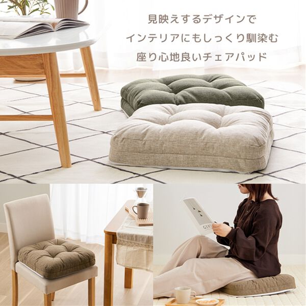 iellio（イエリオ）の「高反発ボリュームチェアパッド2個組＜チェアクッション・座布団＞（チェアカバー・チェアパッド）」｜詳細画像