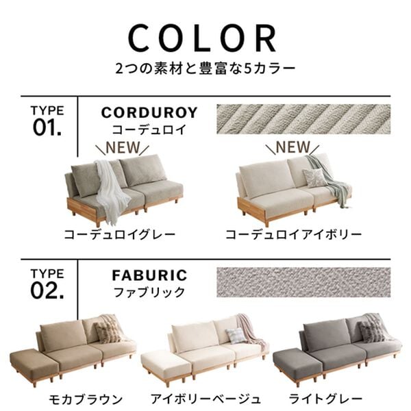iellio（イエリオ）の「木飾り付ソファベッド＜ソファーベッド、３人掛け、２人掛け、１人掛け、肘なし＞（ソファ）」｜詳細画像