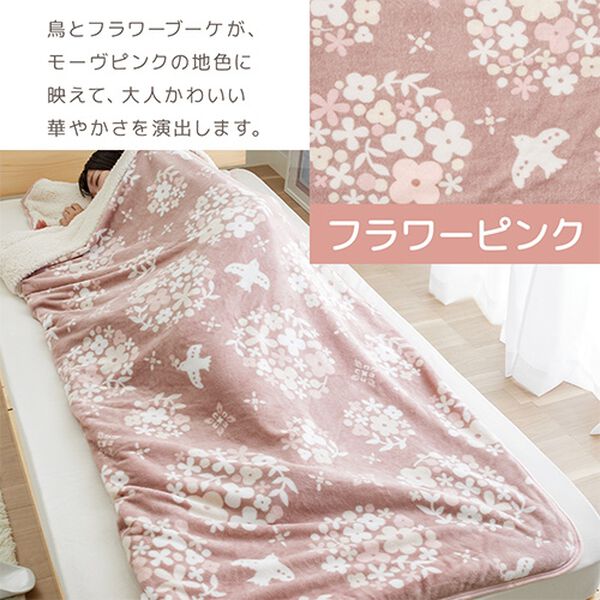 iellio（イエリオ）の「もこもこあったか素材のすっぽり毛布＜洗える・寝袋タイプ・シープ調ボア・マイクロ＞（毛布・ブランケット）」｜詳細画像