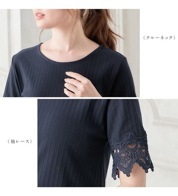 alotta（アロッタ）の「袖レーステレコリブトップス（カットソー）」｜詳細画像