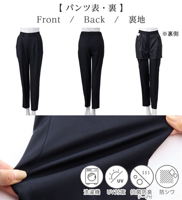 alotta（アロッタ）の「【３点セット】洗える！Ａラインロングジャケットスーツ（パンツスーツ）」｜詳細画像