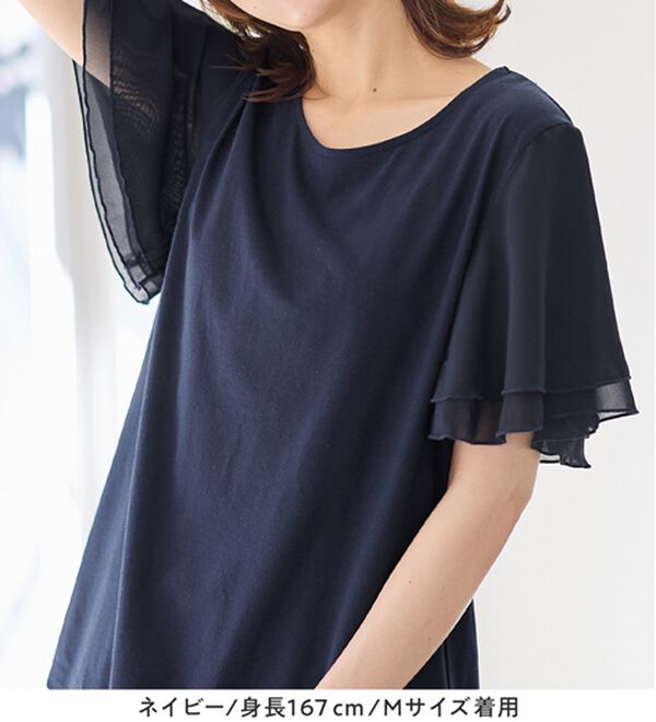 Viola e Viola（ヴィオラ エ ヴィオラ）の「【５つの機能付】袖シフォンゆるＴシャツ（Tシャツ）」｜詳細画像