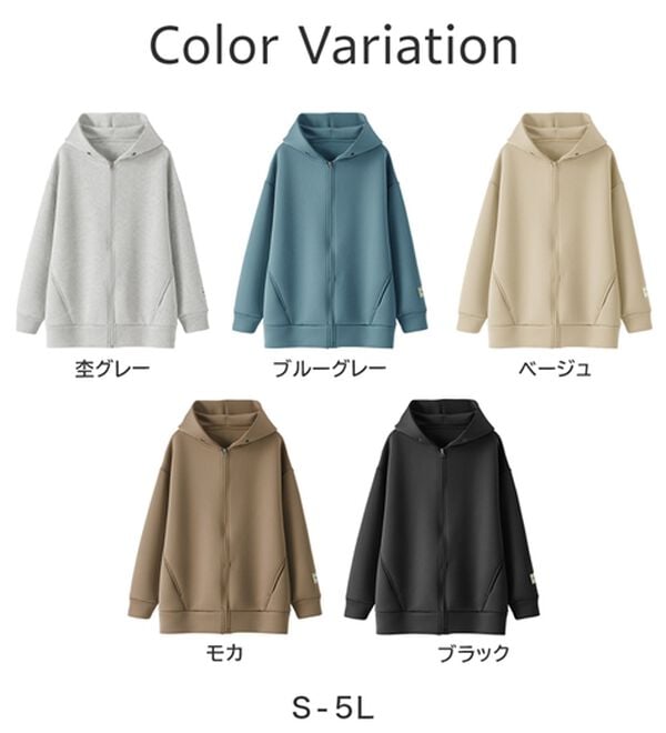 BELLUNA（ベルーナ）の「肩が疲れにくい！マシュマロ感覚ジップフーディー（パーカー）」｜詳細画像