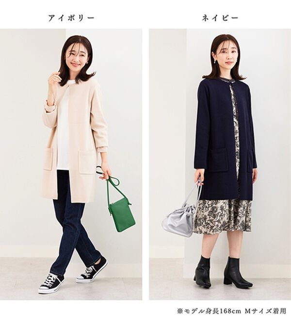 BELLUNA（ベルーナ）の「嬉しい機能付！ミラノリブカーディガン（ニットカーディガン）」｜詳細画像