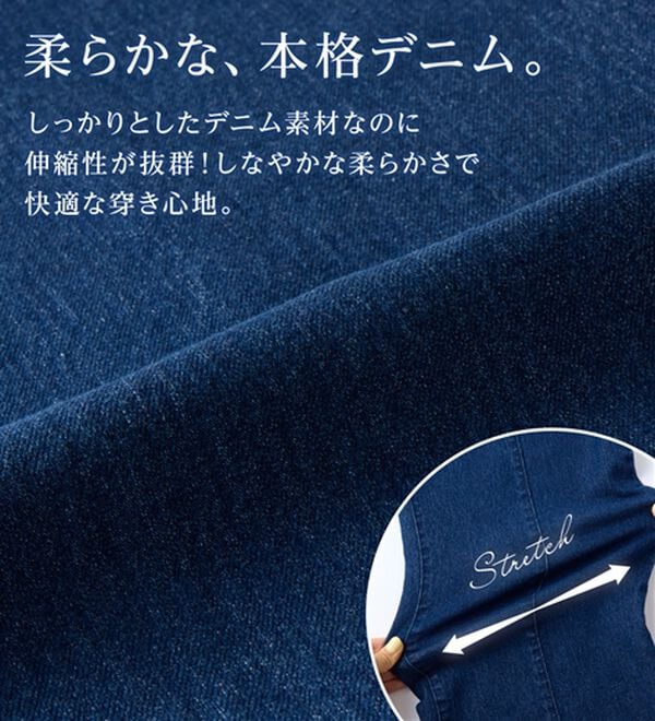 alotta（アロッタ）の「【ストレッチ】美脚魅せ！ワイドデニムパンツ（ワイドパンツ・ガウチョ）」｜詳細画像