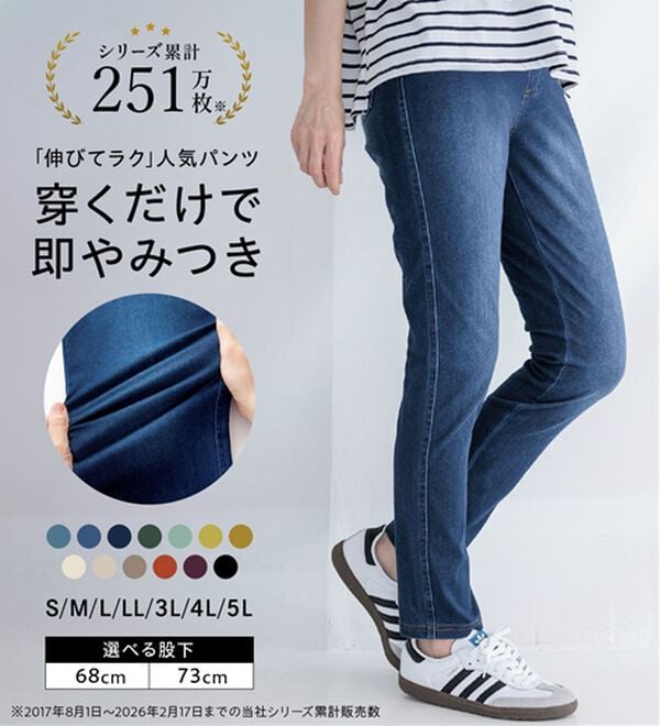 BELLUNA（ベルーナ）の「美ストレッチ素材レギンスパンツ（スパッツ・レギンス）」｜詳細画像