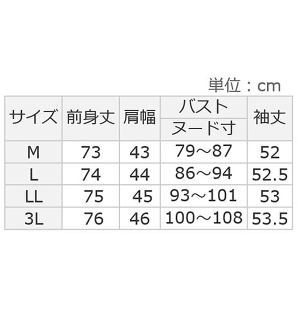 Viola e Viola（ヴィオラ エ ヴィオラ）の「なめらかポンチ　キーネックチュニック（チュニック）」｜詳細画像