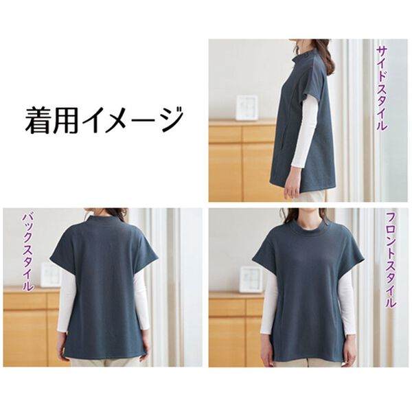 BELLUNA（ベルーナ）の「まるで着る毛布！裏ファーフレンチスリーブボタン使いベスト（ベスト）」｜詳細画像