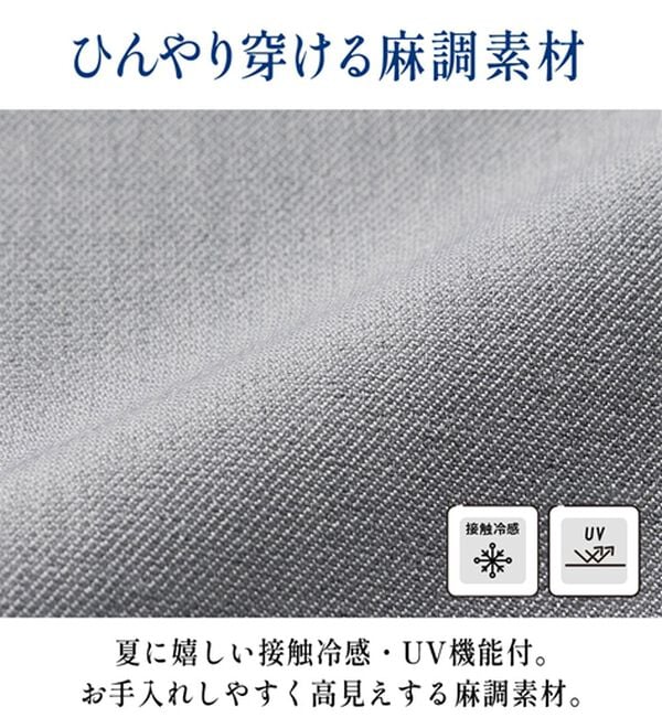 RANAN（ラナン）の「【ひんやり・ＵＶ】機能付麻調美脚タックテーパードパンツ（フルレングスパンツ）」｜詳細画像