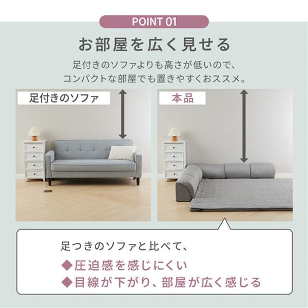 iellio（イエリオ）の「はっ水ゆったり・まったりクッション一体型ラグ＜布帛（フハク）タイプ・フロアソファ・ローソファー・ロングシーズン＞（ラグ）」｜詳細画像