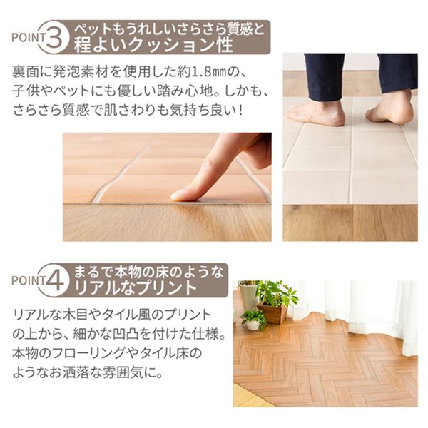 iellio（イエリオ）の「抗菌・防カビ・防炎ＤＩＹフリーカットシート（カーペット）」｜詳細画像