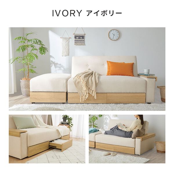 iellio（イエリオ）の「収納付ソファベッド　Ｅｕｎａ（ソファ）」｜詳細画像