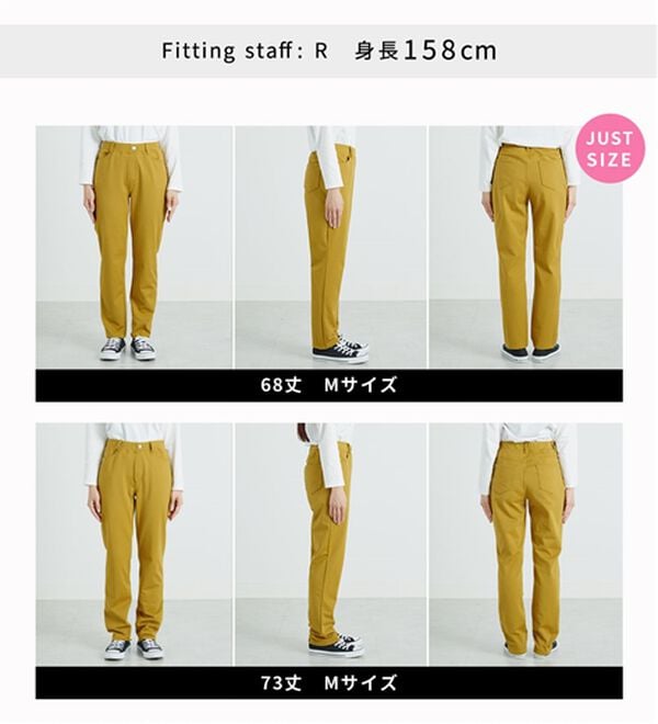 BELLUNA（ベルーナ）の「新触感！マシュマロみたいななめらかストレッチパンツ（フルレングスパンツ）」｜詳細画像