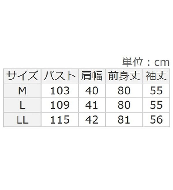 BELLUNA（ベルーナ）の「かのこ素材配色ブロッキングチュニック（チュニック）」｜詳細画像