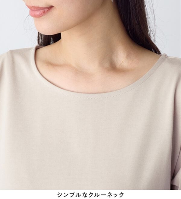 Viola e Viola（ヴィオラ エ ヴィオラ）の「【接触冷感】なめらか上品カットソー配色切替Ａラインチュニック（チュニック）」｜詳細画像